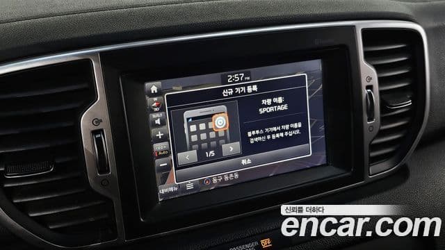 Kia Sportage Diesel 2.0 2 WD Prestige 2017 — фото 1