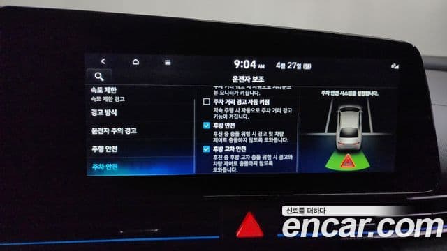 Hyundai AVANTE 1.6 Inspiration N Line 2024 — фото 1