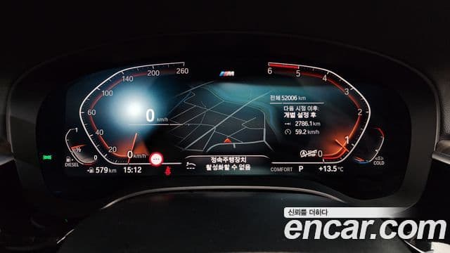 BMW Gran Turismo 620 d M Sport 2020 — фото 1