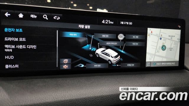 Genesis GV70 2.5 T Gasoline 2 WD 2023 — фото 1