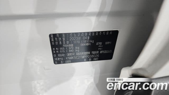 Renault-KoreaSamsung XM3 1.6 E-TECH Inspire e-Shifter 2023 — фото 1