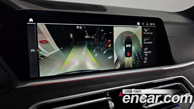 BMW X5 xDrive 40 i xLine 2023 — фото 1