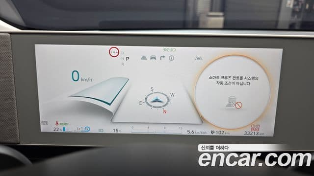 Hyundai Ioniq5 Long Range Exclusive 2024 — фото 1
