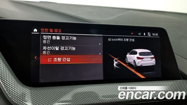 BMW 1-Series 120 i Advantage 2021 — фото 1