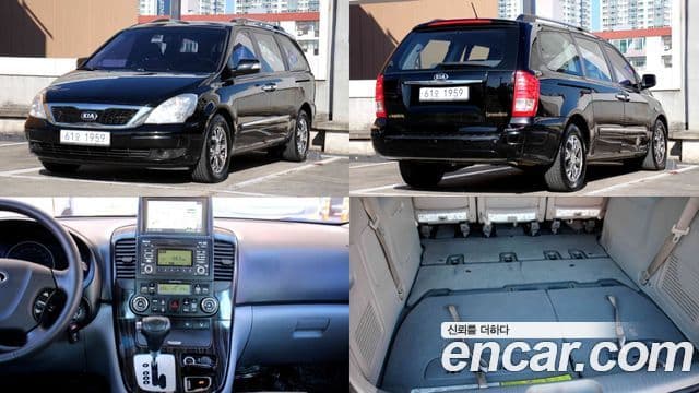 Kia Carnival R NewCarnival Limousine GLX Top Grade 2014