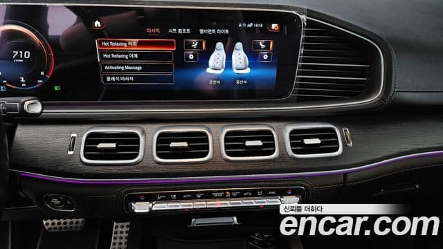 Mercedes-Benz GLS-Class GLS400 d 4 MATIC 2022 — фото 1