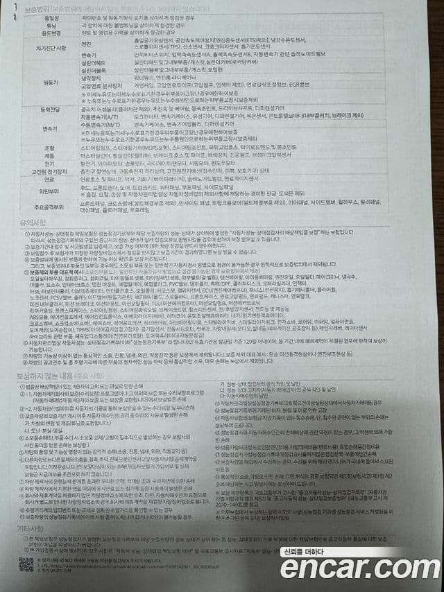 Hyundai AVANTE 1.6 GDi Modern Standard 2014 — фото 1