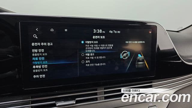 Hyundai Grandeur 2.5 Exclusice 2020 — фото 1